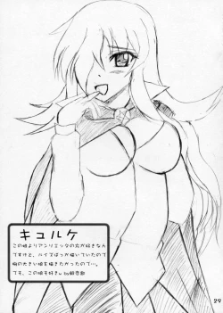 Page 28 of Girl with a Pink Hair