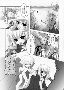 Page 4 of Girl with a Pink Hair