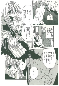 Page 158 of Sokubaku no Kubikazari