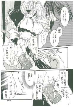 Page 185 of Sokubaku no Kubikazari