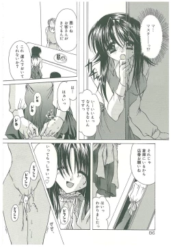 Page 88 of Sokubaku no Kubikazari