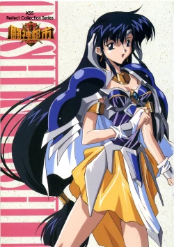 Page 2 of Toushin Toshi 2 - Original Animation Video