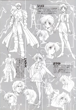 Page 70 of Toushin Toshi 2 - Original Animation Video