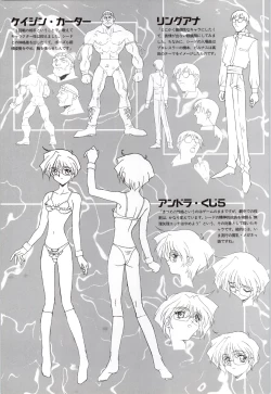 Page 72 of Toushin Toshi 2 - Original Animation Video