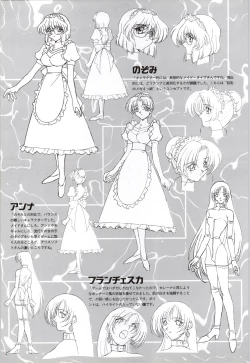 Page 78 of Toushin Toshi 2 - Original Animation Video