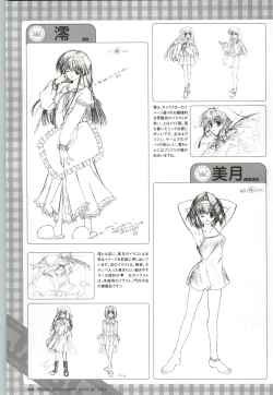 Page 100 of Renai CHU! Happy Note Decha!!