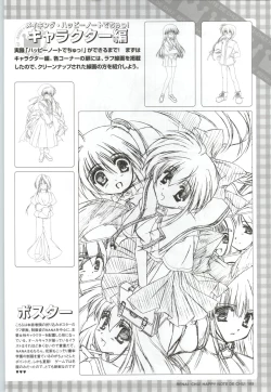 Page 107 of Renai CHU! Happy Note Decha!!