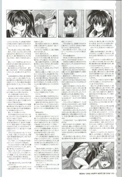 Page 113 of Renai CHU! Happy Note Decha!!