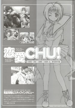 Page 117 of Renai CHU! Happy Note Decha!!