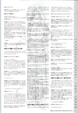 Page 127 of Renai CHU! Happy Note Decha!!