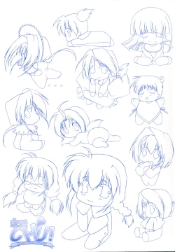 Page 131 of Renai CHU! Happy Note Decha!!