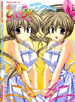 Page 1 of Renai CHU! Happy Note Decha!!