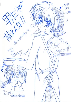 Page 2 of Renai CHU! Happy Note Decha!!