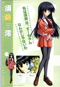 Page 44 of Renai CHU! Happy Note Decha!!