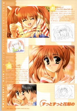 Page 58 of Renai CHU! Happy Note Decha!!