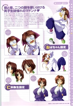 Page 61 of Renai CHU! Happy Note Decha!!