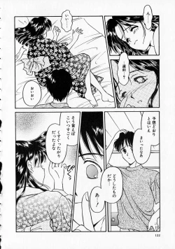 Page 123 of Yawaraka na Kusari