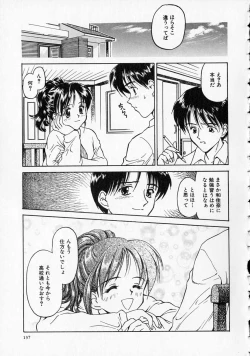 Page 138 of Yawaraka na Kusari