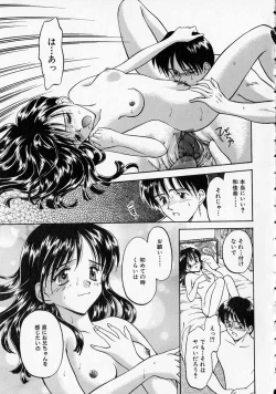 Page 146 of Yawaraka na Kusari