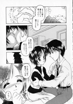 Page 158 of Yawaraka na Kusari