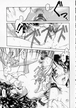 Page 16 of Yawaraka na Kusari