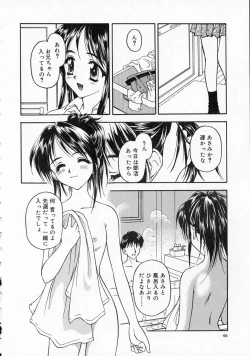 Page 47 of Yawaraka na Kusari
