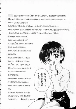 Page 71 of Yawaraka na Kusari