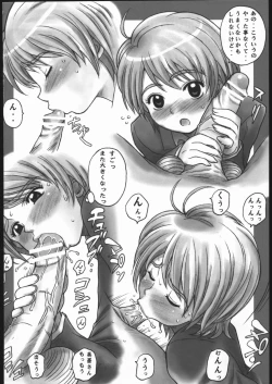 Page 17 of PRETTY GANG!