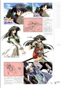 Page 14 of Romance wa Tsurugi no Kagayaki IIEmotional Fanbook