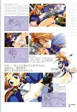 Page 28 of Romance wa Tsurugi no Kagayaki IIEmotional Fanbook