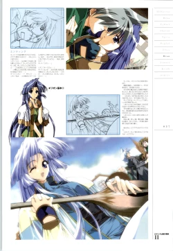 Page 38 of Romance wa Tsurugi no Kagayaki IIEmotional Fanbook