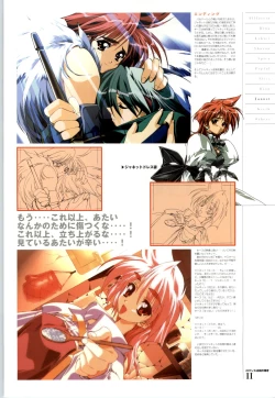 Page 42 of Romance wa Tsurugi no Kagayaki IIEmotional Fanbook