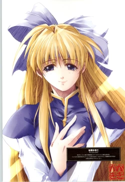 Page 56 of Romance wa Tsurugi no Kagayaki IIEmotional Fanbook