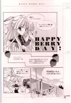 Page 58 of Romance wa Tsurugi no Kagayaki IIEmotional Fanbook