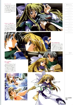 Page 8 of Romance wa Tsurugi no Kagayaki IIEmotional Fanbook