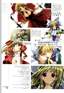 Page 9 of Romance wa Tsurugi no Kagayaki IIEmotional Fanbook