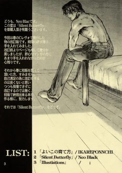 Page 4 of Silent Butterfly 1