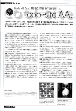 Page 104 of C/On THE BEST Handle with Care... OFFICIAL FAN BOOK