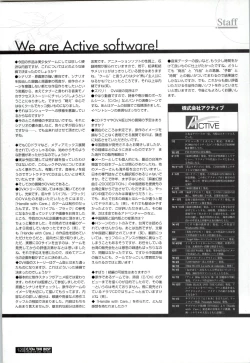 Page 120 of C/On THE BEST Handle with Care... OFFICIAL FAN BOOK