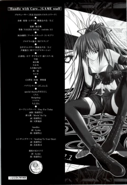 Page 128 of C/On THE BEST Handle with Care... OFFICIAL FAN BOOK