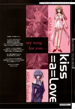 Page 25 of C/On THE BEST Handle with Care... OFFICIAL FAN BOOK