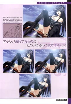 Page 29 of C/On THE BEST Handle with Care... OFFICIAL FAN BOOK