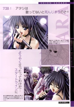 Page 31 of C/On THE BEST Handle with Care... OFFICIAL FAN BOOK