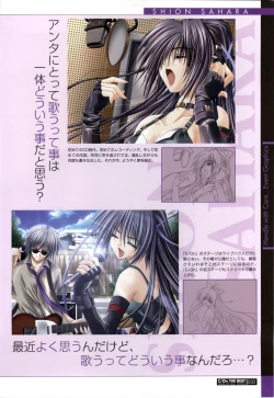 Page 33 of C/On THE BEST Handle with Care... OFFICIAL FAN BOOK