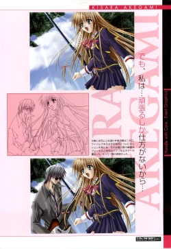 Page 45 of C/On THE BEST Handle with Care... OFFICIAL FAN BOOK