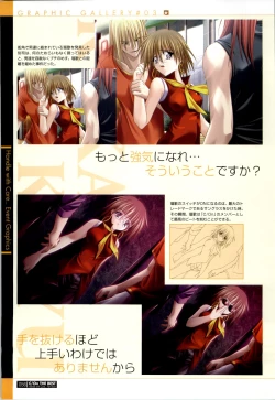 Page 56 of C/On THE BEST Handle with Care... OFFICIAL FAN BOOK