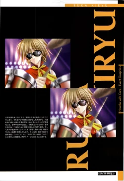 Page 61 of C/On THE BEST Handle with Care... OFFICIAL FAN BOOK