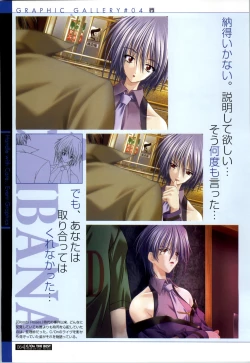 Page 64 of C/On THE BEST Handle with Care... OFFICIAL FAN BOOK