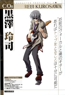 Page 70 of C/On THE BEST Handle with Care... OFFICIAL FAN BOOK