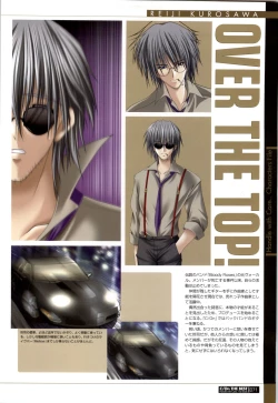 Page 71 of C/On THE BEST Handle with Care... OFFICIAL FAN BOOK